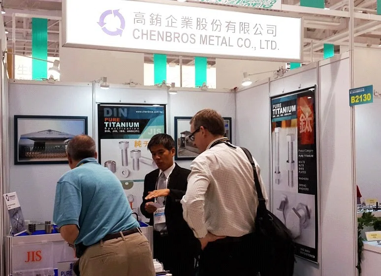 2014年台灣國際扣件展